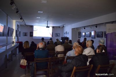 Изложби, концерти, работилници и кино очакваха посетителите за Нощта на музеите в Казанлък 