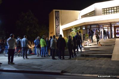 Изложби, концерти, работилници и кино очакваха посетителите за Нощта на музеите в Казанлък 
