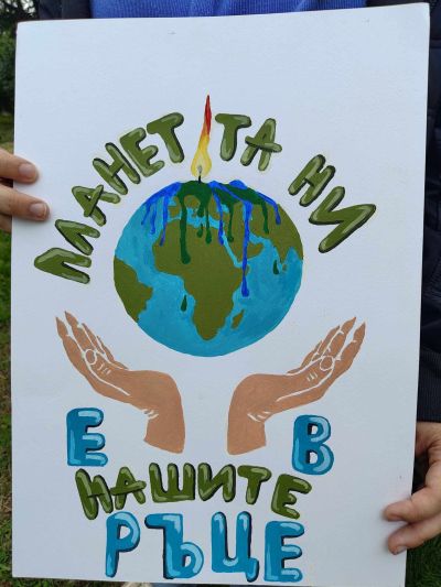 МЦР-Взаимопомощ отбеляза международния ден на биологичното разнообразие