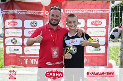 Пореден празник на футбола в Казанлък