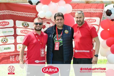 Пореден празник на футбола в Казанлък