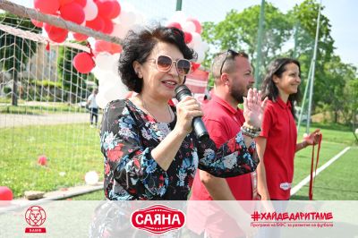 Пореден празник на футбола в Казанлък