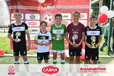 Пореден празник на футбола в Казанлък