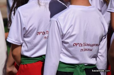 ОУ “Св. Паисий Хилендарски“ почете делото на светите братя Кирил и Методий с тържествена програма 