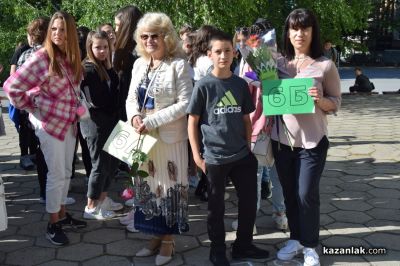 24 май в ОУ “Св. Паисий Хилендарски“ гр. Казанлък 