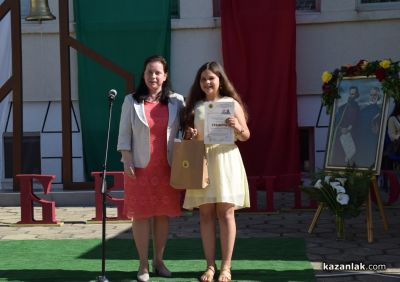 ОУ “Св. Паисий Хилендарски“ почете делото на светите братя Кирил и Методий с тържествена програма 