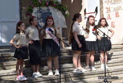 С красиво тържество и изява на талантите си, ОУ “Мати Болгария“ чества 24-ти май