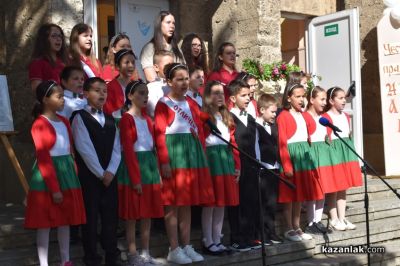 С красиво тържество и изява на талантите си, ОУ “Мати Болгария“ чества 24-ти май