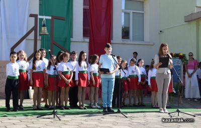 ОУ “Св. Паисий Хилендарски“ почете делото на светите братя Кирил и Методий с тържествена програма 