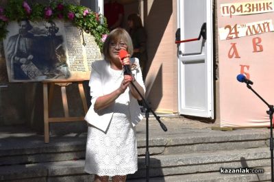 С красиво тържество и изява на талантите си, ОУ “Мати Болгария“ чества 24-ти май