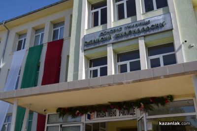 ОУ “Св. Паисий Хилендарски“ почете делото на светите братя Кирил и Методий с тържествена програма 