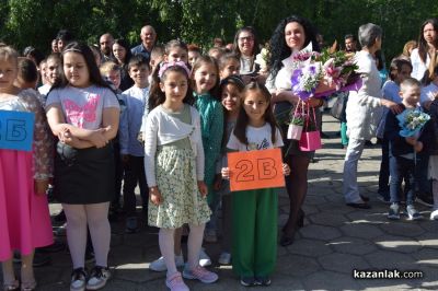 ОУ “Св. Паисий Хилендарски“ почете делото на светите братя Кирил и Методий с тържествена програма 