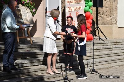 С красиво тържество и изява на талантите си, ОУ “Мати Болгария“ чества 24-ти май