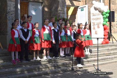 С красиво тържество и изява на талантите си, ОУ “Мати Болгария“ чества 24-ти май