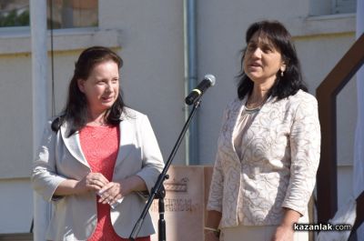 ОУ “Св. Паисий Хилендарски“ почете делото на светите братя Кирил и Методий с тържествена програма 