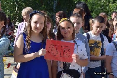 ОУ “Св. Паисий Хилендарски“ почете делото на светите братя Кирил и Методий с тържествена програма 