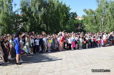 24 май в ОУ “Св. Паисий Хилендарски“ гр. Казанлък 