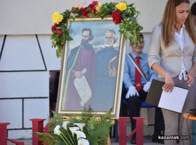 ОУ “Св. Паисий Хилендарски“ почете делото на светите братя Кирил и Методий с тържествена програма 