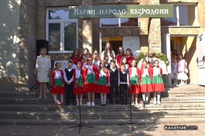 С красиво тържество и изява на талантите си, ОУ “Мати Болгария“ чества 24-ти май