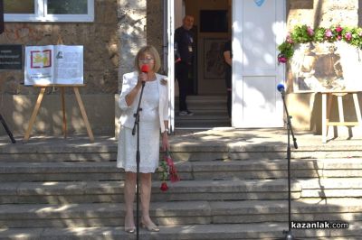 С красиво тържество и изява на талантите си, ОУ “Мати Болгария“ чества 24-ти май