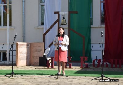 ОУ “Св. Паисий Хилендарски“ почете делото на светите братя Кирил и Методий с тържествена програма 