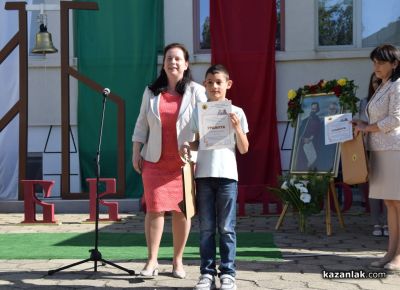 24 май в ОУ “Св. Паисий Хилендарски“ гр. Казанлък 