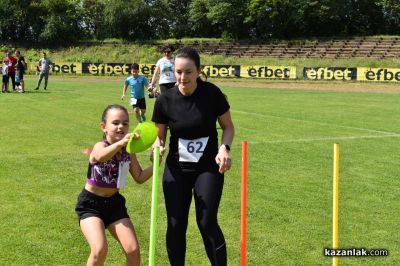 Деца и родители се забавляваха в спортната надпревара “Мама, татко и аз“