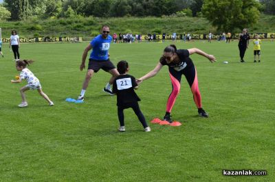 Деца и родители се забавляваха в спортната надпревара “Мама, татко и аз“