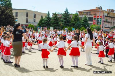 Национално детско надиграване “За ръчица“ 2024 в Казанлък