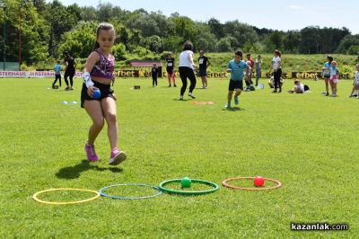 Деца и родители се забавляваха в спортната надпревара “Мама, татко и аз“