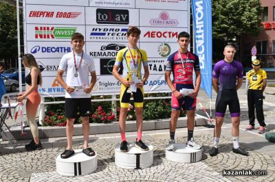 Колоездачен клуб “Лястовица“ завоюва купа и медал от състезанието в Казанлък