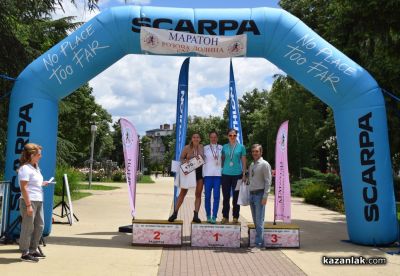 4 рекорда бяха подобрени в третото издание на маратон „Розова долина“