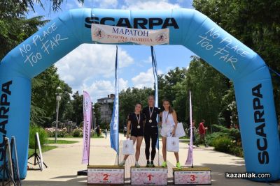 4 рекорда бяха подобрени в третото издание на маратон „Розова долина“