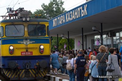 Концерти на гарата в Казанлък