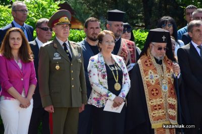 Празник на град Казанлък и тържествен водосвет