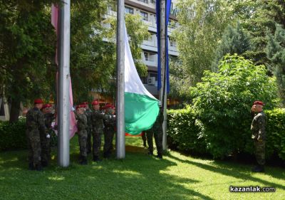 Празник на град Казанлък и тържествен водосвет