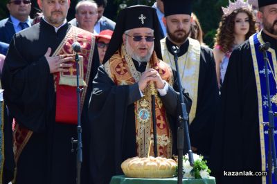 Празник на град Казанлък и тържествен водосвет