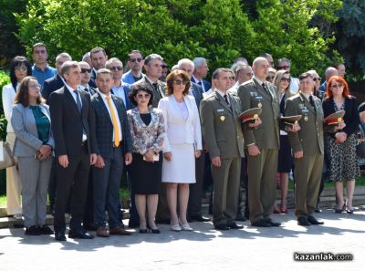 Празник на град Казанлък и тържествен водосвет