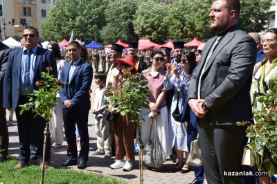 Празник на град Казанлък и тържествен водосвет