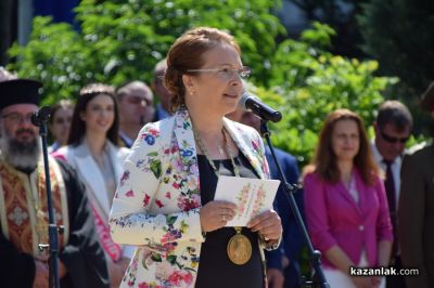 Празник на град Казанлък и тържествен водосвет