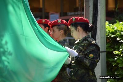 Празник на град Казанлък и тържествен водосвет