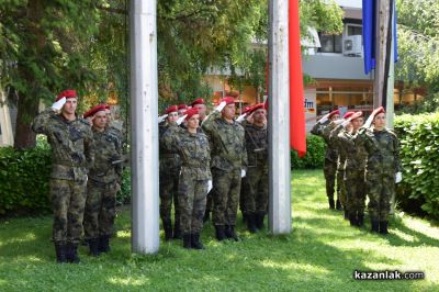 Празник на град Казанлък и тържествен водосвет