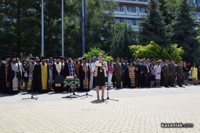 Празник на град Казанлък и тържествен водосвет