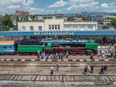 Атрактивни концерти на гарата събраха десетки казанлъчани