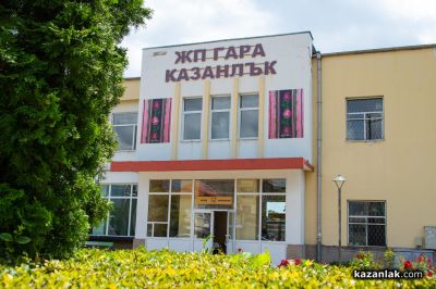 Атрактивни концерти на гарата събраха десетки казанлъчани