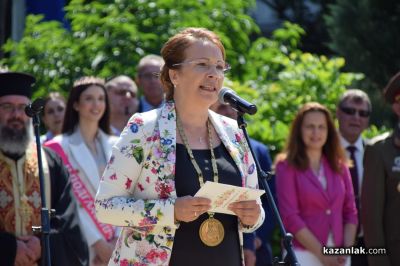 Празник на град Казанлък и тържествен водосвет