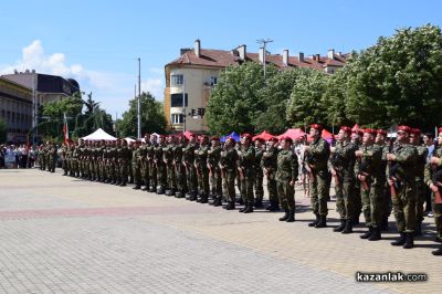 Празник на град Казанлък и тържествен водосвет