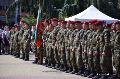 Празник на град Казанлък и тържествен водосвет