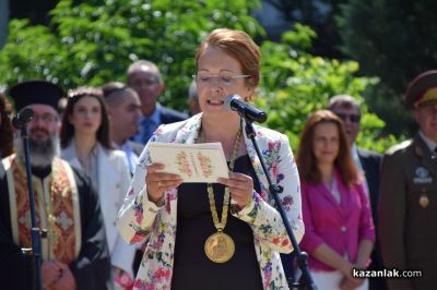 Празник на град Казанлък и тържествен водосвет