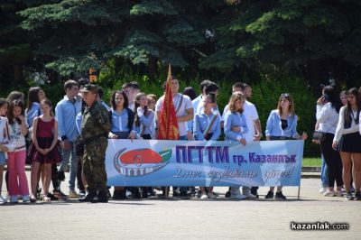 Празник на град Казанлък и тържествен водосвет